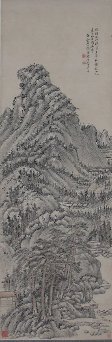 清 張庚 倣王蒙山水圖 軸|Landscape After Wang Meng — Zhang Geng