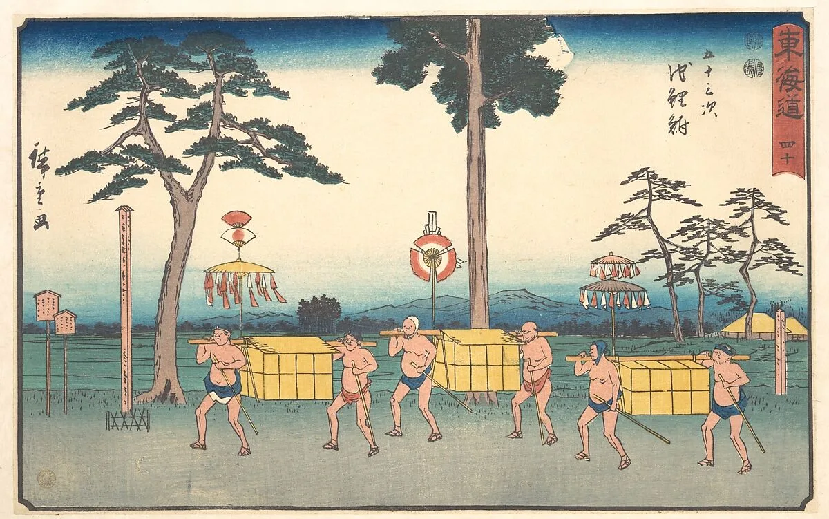 東海道五十三次 池鯉鮒|Chiryu — Utagawa Hiroshige