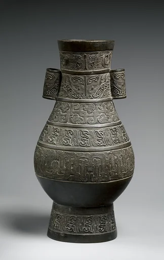 元 仿古紋樣貫耳銅壺|Vase with archaistic design