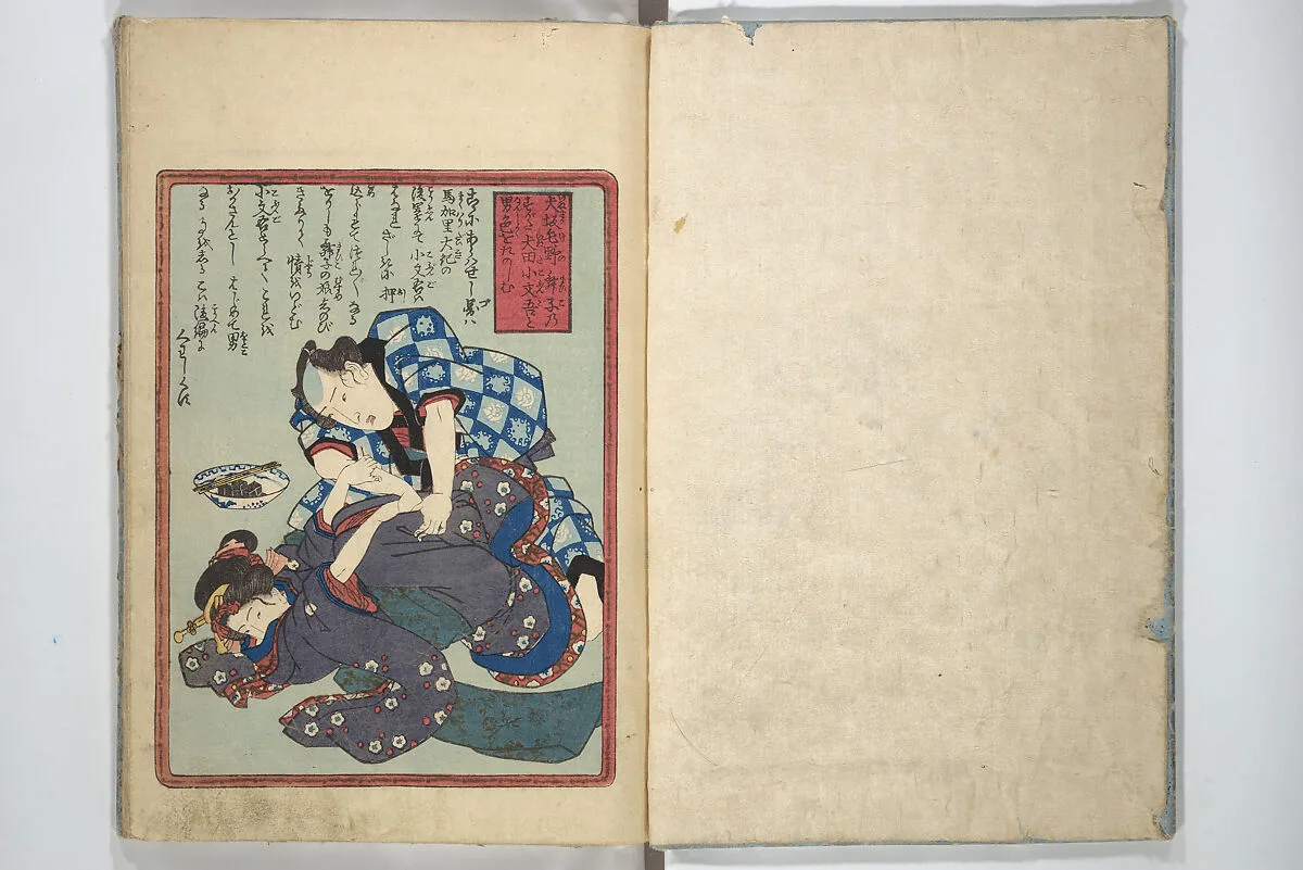 恋のやつふぢ|Love of Yatsufuji (Koi no Yatsufuji) 恋のやつふぢ — Utagawa Kunisada 歌川国貞