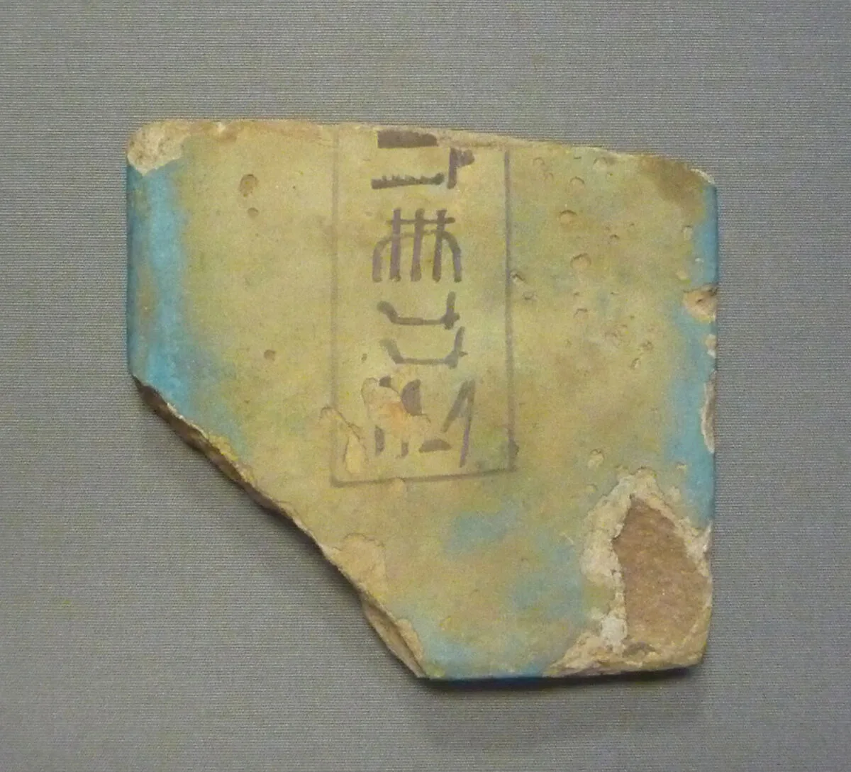 Inscribed Plaque — Unknown