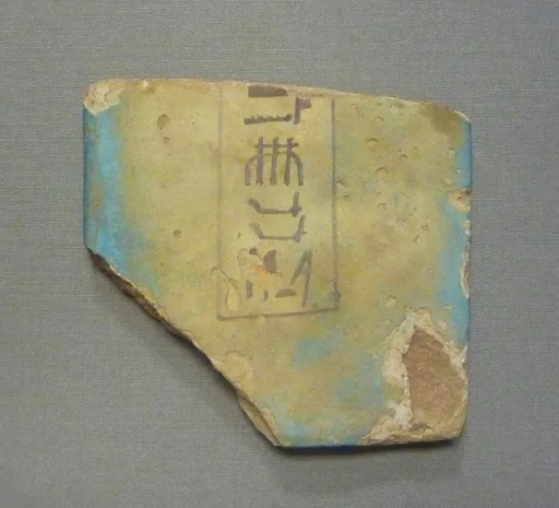 Inscribed Plaque