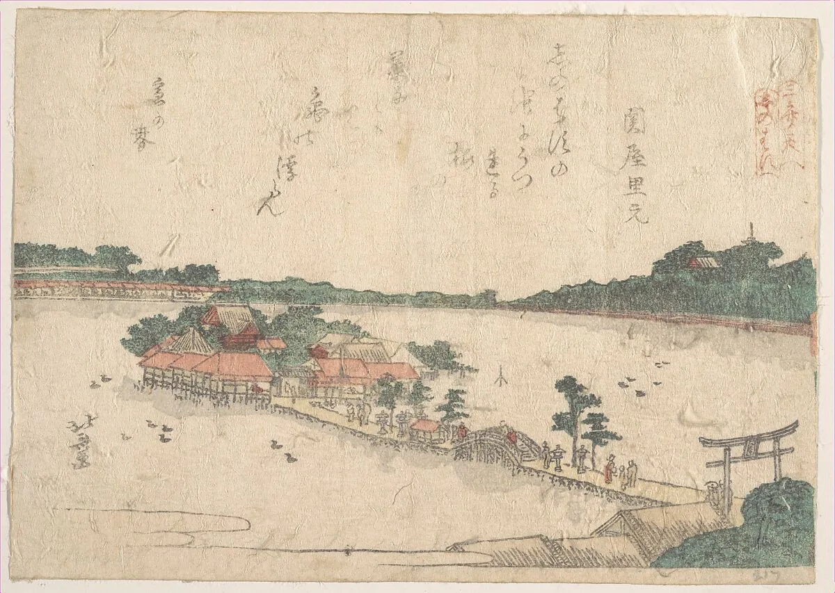 Untitled — Katsushika Hokusai