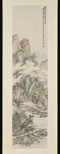 近代 陸恢 樵隱圖 軸|Reclusive Wood-cutter