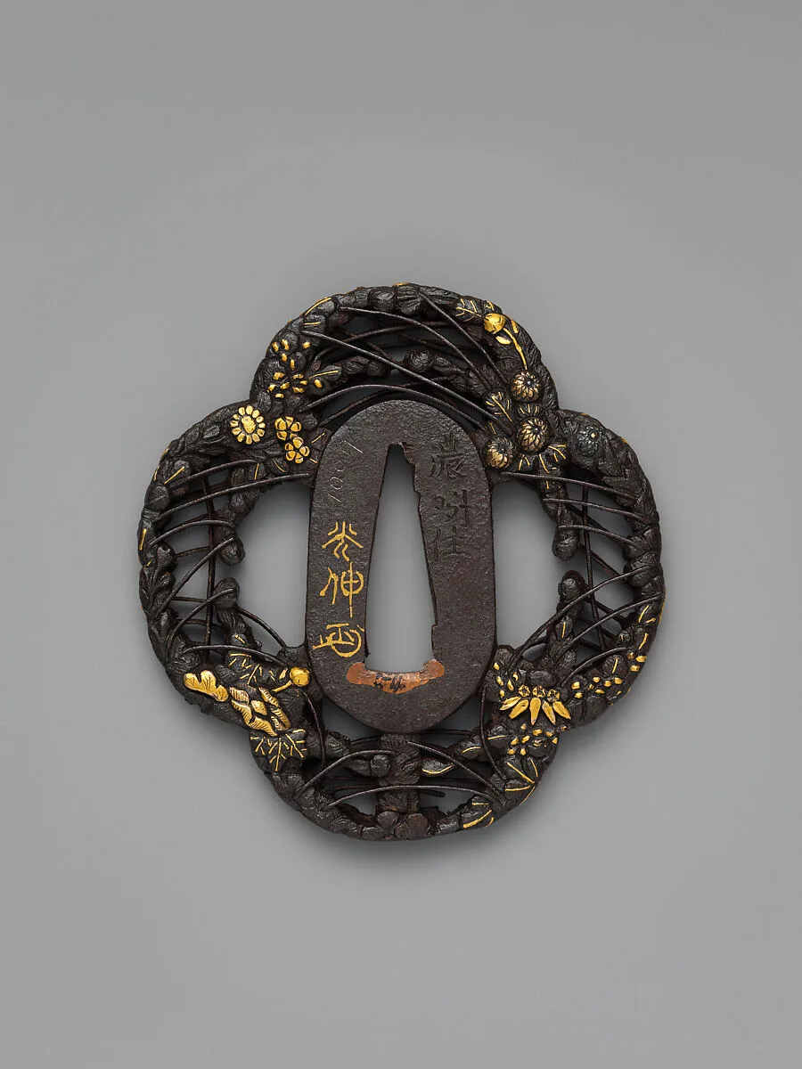 Sword Guard (<i>Tsuba</i>) With the Motif of Autumnal Vegetation (秋草透鐔) — Mitsunobu