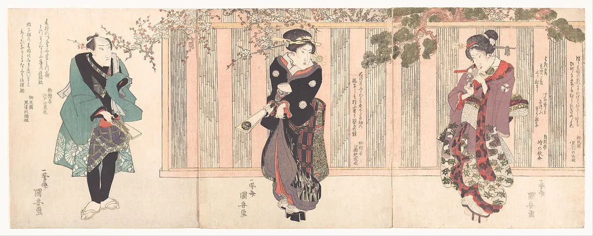 Untitled — Utagawa Kuniyasu