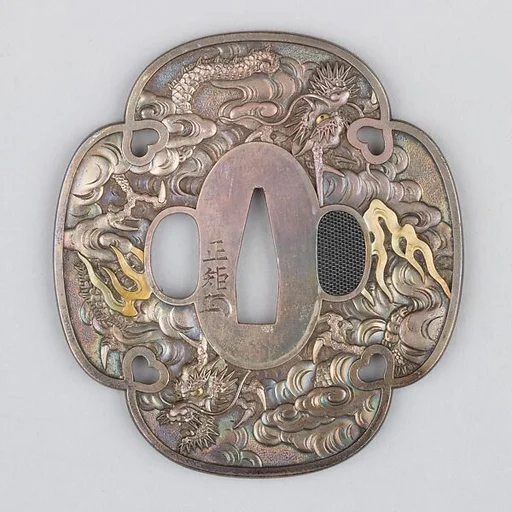Sword Guard (Tsuba)