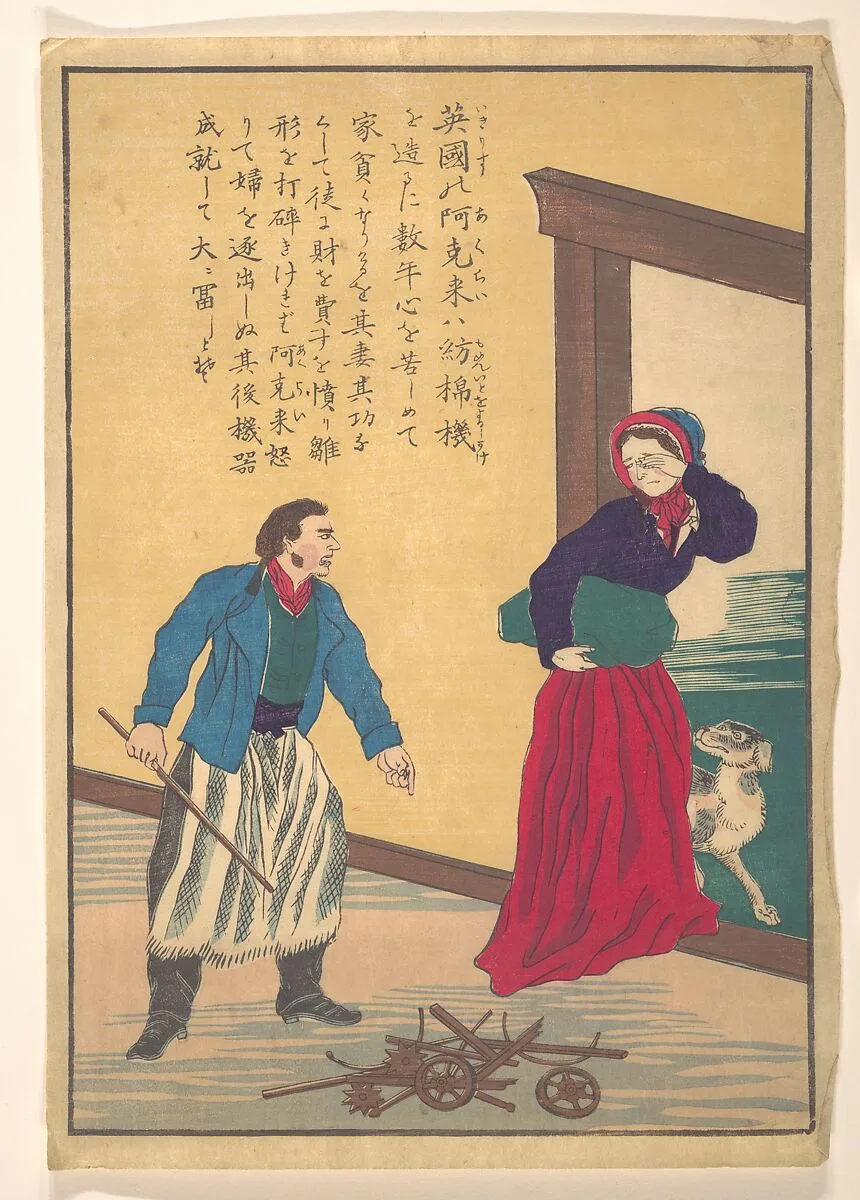 Untitled — Unidentified artist
