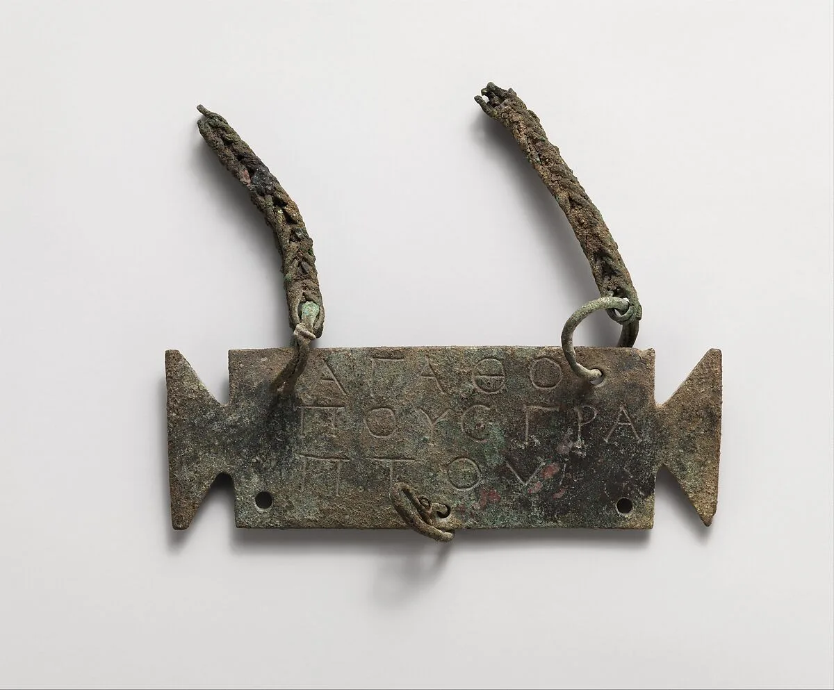 Bronze votive tablet — Unknown