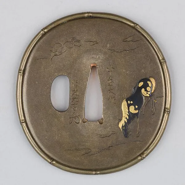 Sword Guard (Tsuba) — Unknown