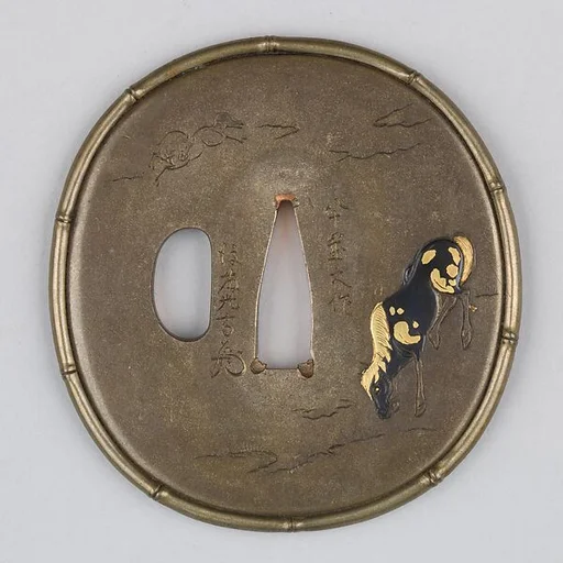 Sword Guard (Tsuba)
