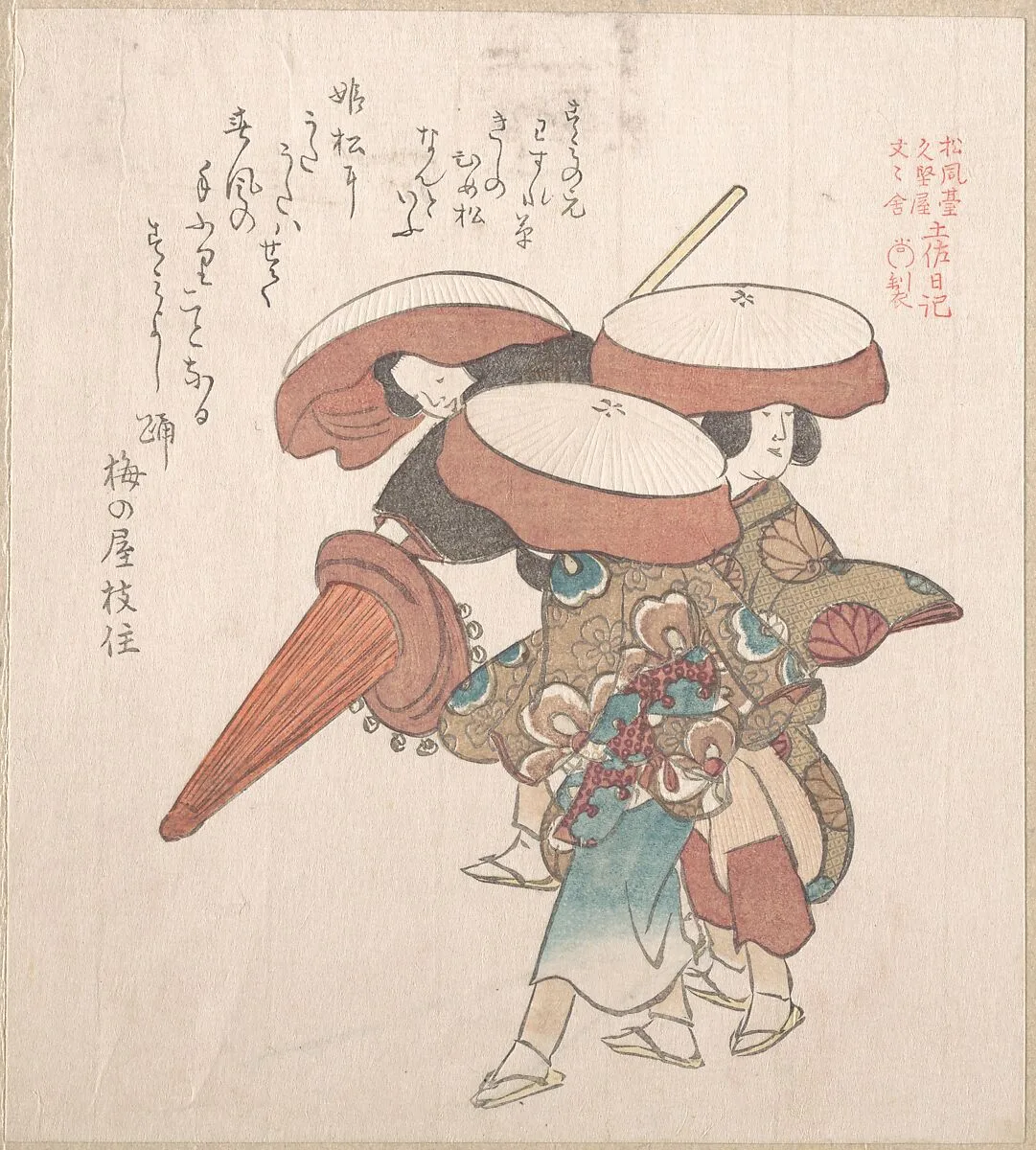 Untitled — Kubo Shunman