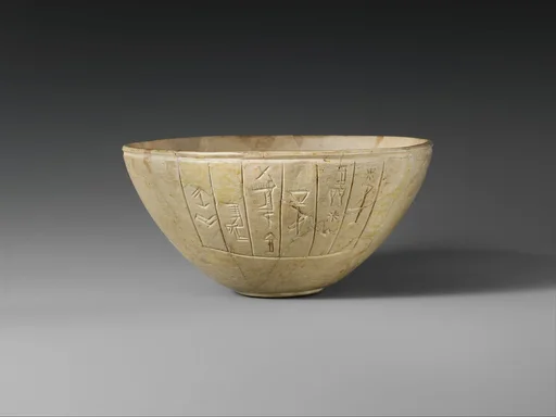 Votive bowl