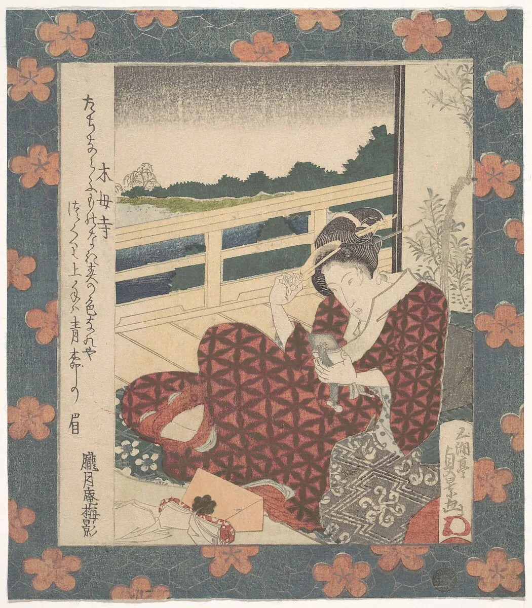 Untitled — Utagawa Sadakage