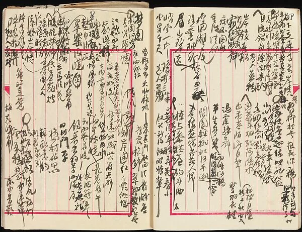 現代 謝稚柳 詩稿 冊|Poetry Manuscript — Xie Zhiliu
