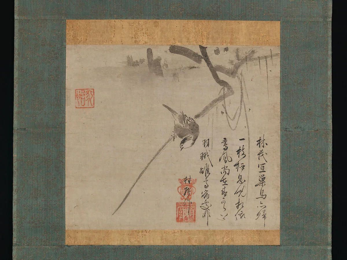 雲溪永怡筆 太虛祥廓賛 枝に小禽図|Bird on a Branch — Daiko Shōkaku|Unkei Eii