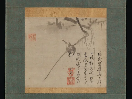 雲溪永怡筆 太虛祥廓賛 枝に小禽図|Bird on a Branch