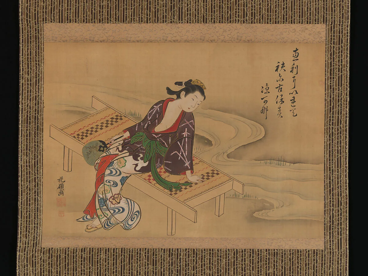 Untitled — Kaseki
