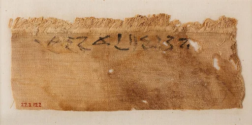 Linen mark (Type XXIV)