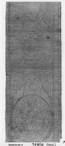 Orphrey