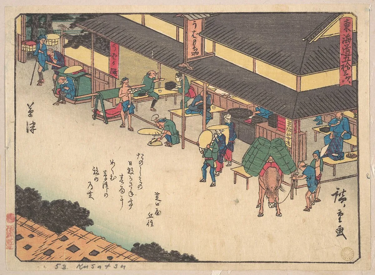 東海道五十三次 草津|Kusatsu — Utagawa Hiroshige