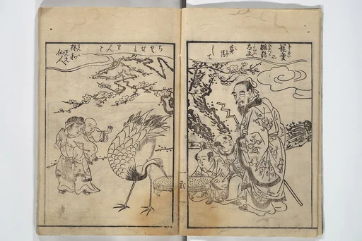 千羽鶴折形; 秘伝千羽鶴折形|A Thousand Cranes and How to Fold Them (Senbazuru orikata) 千羽鶴折形; 秘伝千羽鶴折形