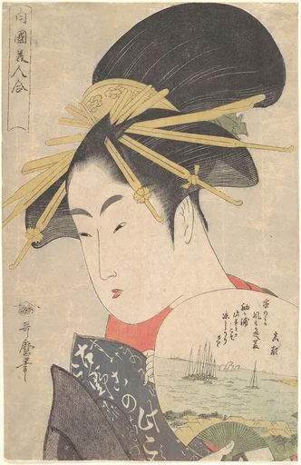 喜多川歌麿画 「南国美人合」 此すミ|The Courtesan Konosumi, from the series “Beauties of the Southern Quarter”(Nangoku bijin awase)