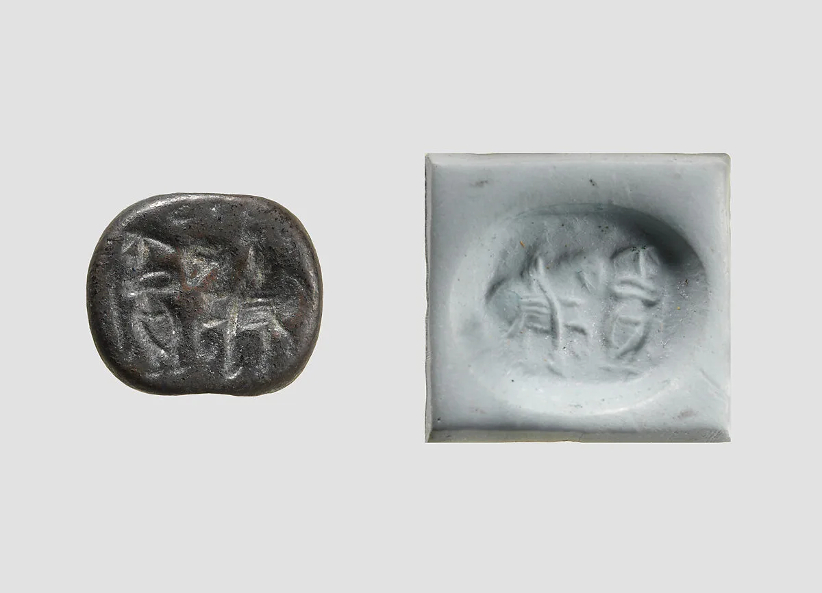Stamp seal — Unknown