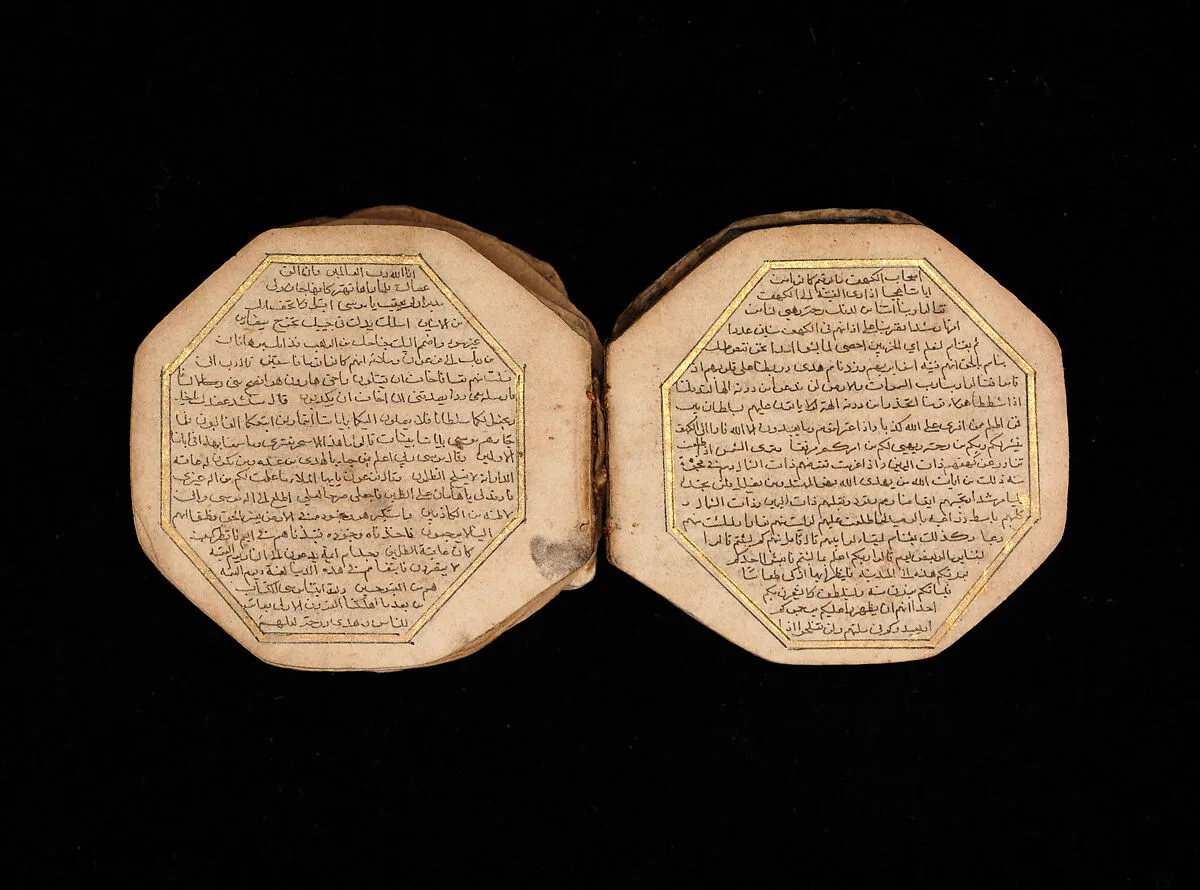 Portable Qur’an Manuscript — Unknown
