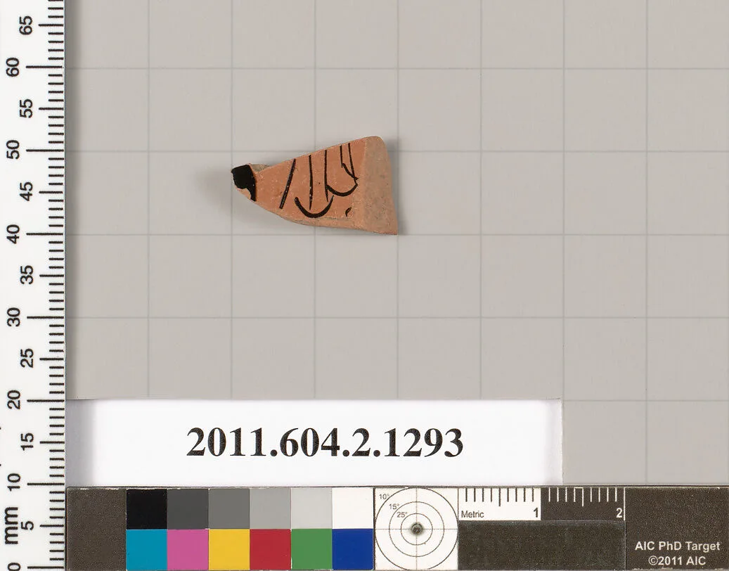 Terracotta fragment of a skyphos (deep drinking cup) — Unknown