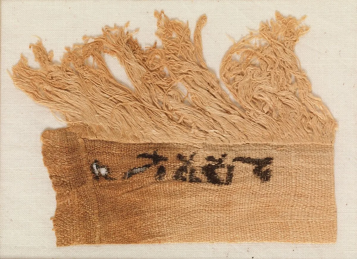 Linen mark, Wah, 20.3.203ttt — Unknown