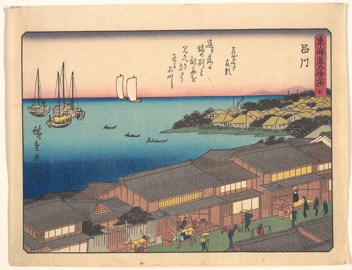 Untitled — Utagawa Hiroshige