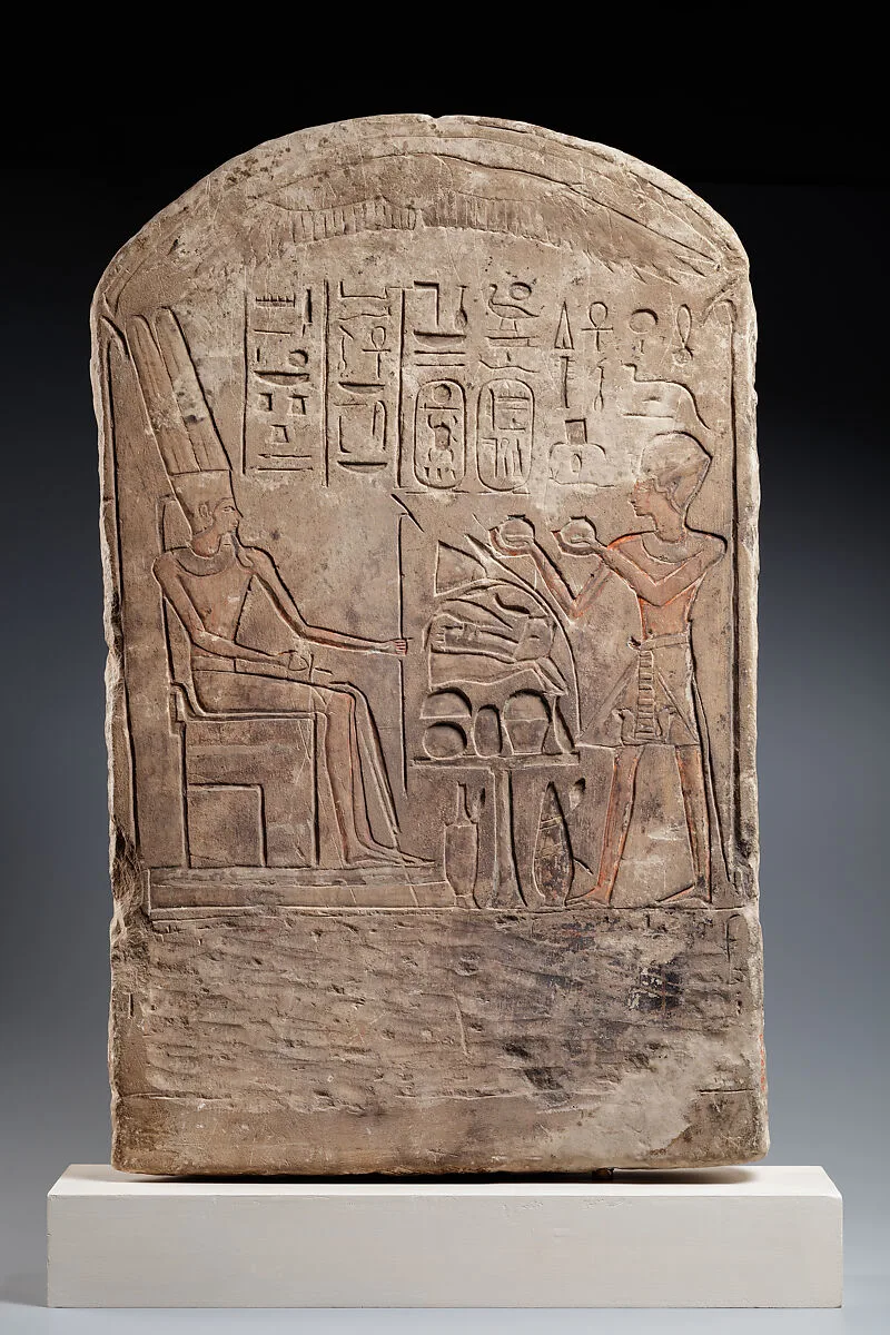 Stela of Amenhotep II Offering to Amun — Unknown