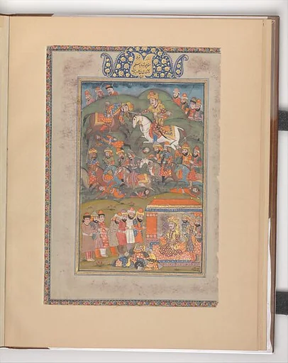 "Manuchihr Kills Salm", Folio from a Shahnama (Book of Kings)