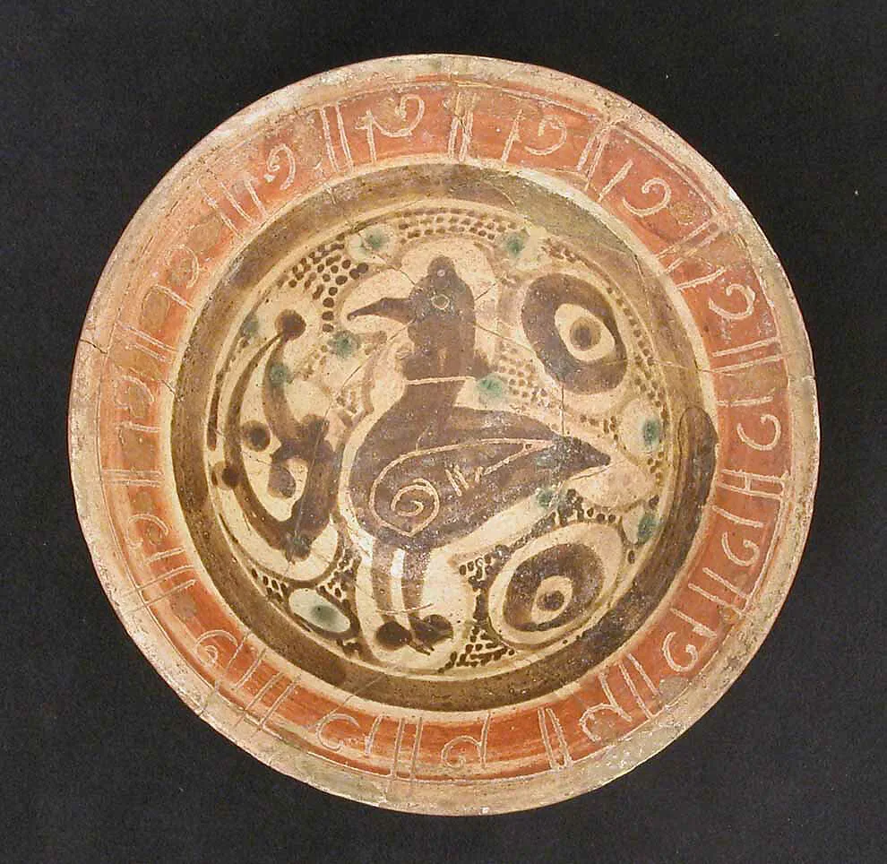 Bowl — Unknown