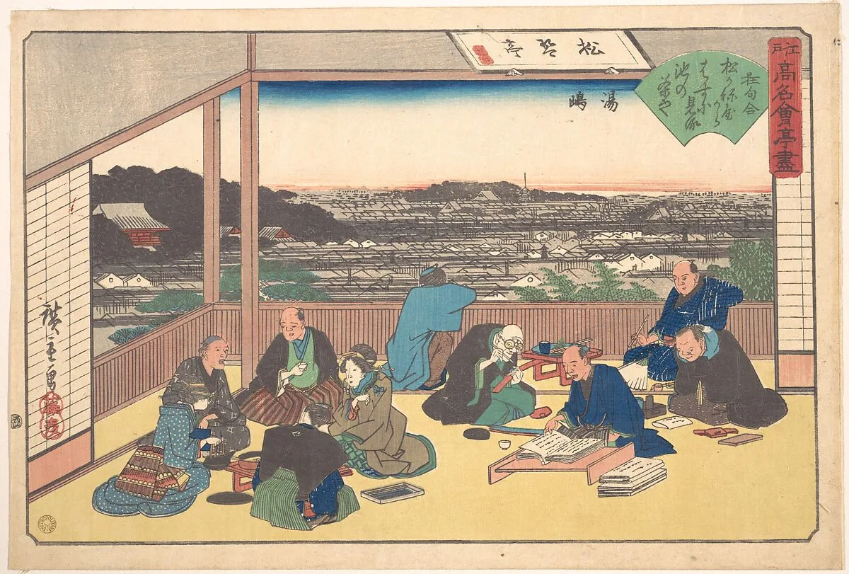 江戸高名会亭尽 湯島 松琴亭|Yushima (Matsu Kane-ya) — Utagawa Hiroshige