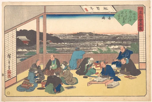 江戸高名会亭尽 湯島 松琴亭|Yushima (Matsu Kane-ya)