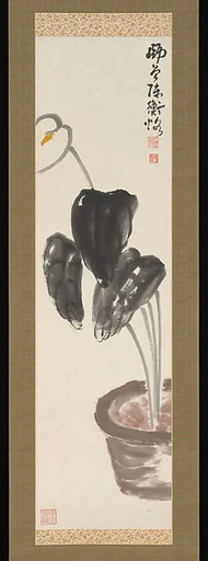 清/現代 陳衡恪 馬蹄蓮圖 軸|Spathyphyllum