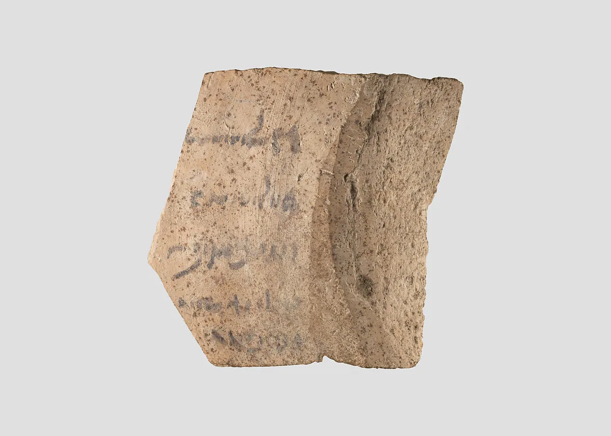 Sherd — Unknown