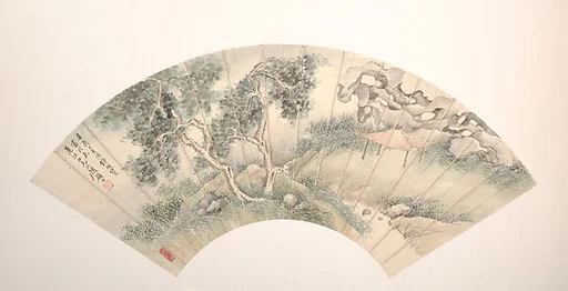 清/現代 顧麟士 溪亭圖 摺扇|Pavilion beside a rock garden and stream