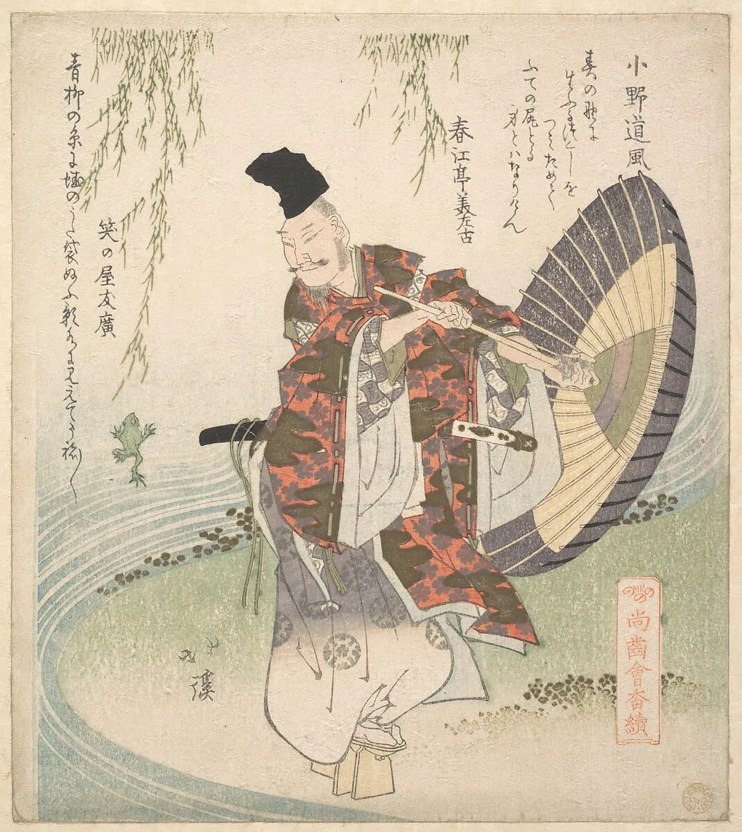 Untitled — Totoya Hokkei