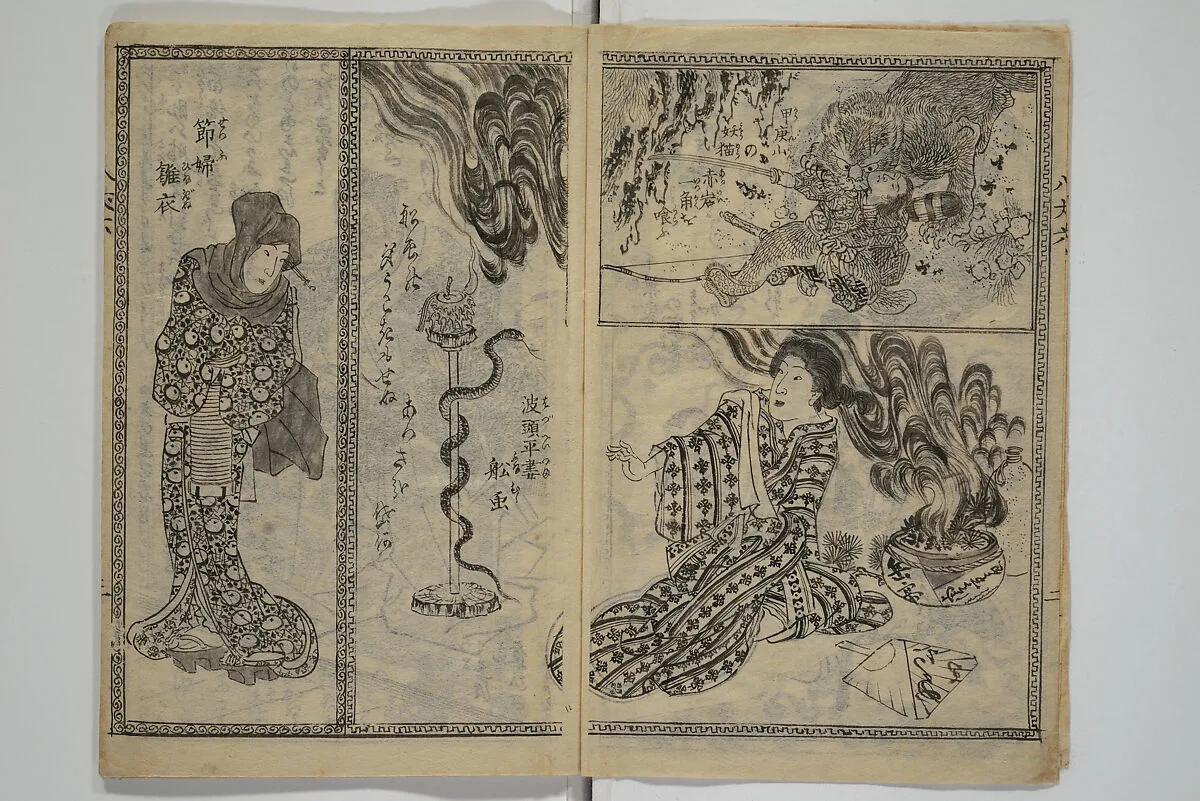 八犬伝;版下絵|Chaps. 4, 5 of Legends of the Dog Warriors (Hakkenden) 八犬伝;版下絵 — Utagawa Yoshimune 歌川 芳宗