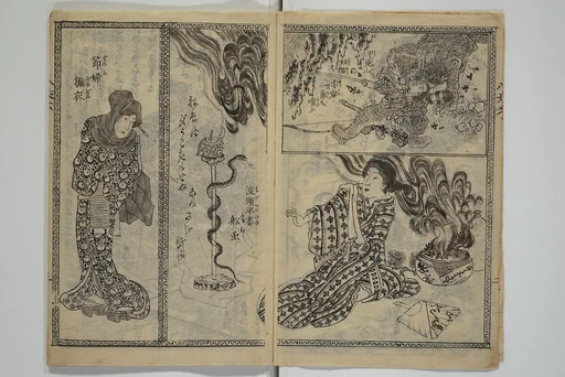 八犬伝；版下絵|Chaps. 4, 5 of Legends of the Dog Warriors (Hakkenden) 八犬伝；版下絵