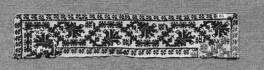Band — Unknown