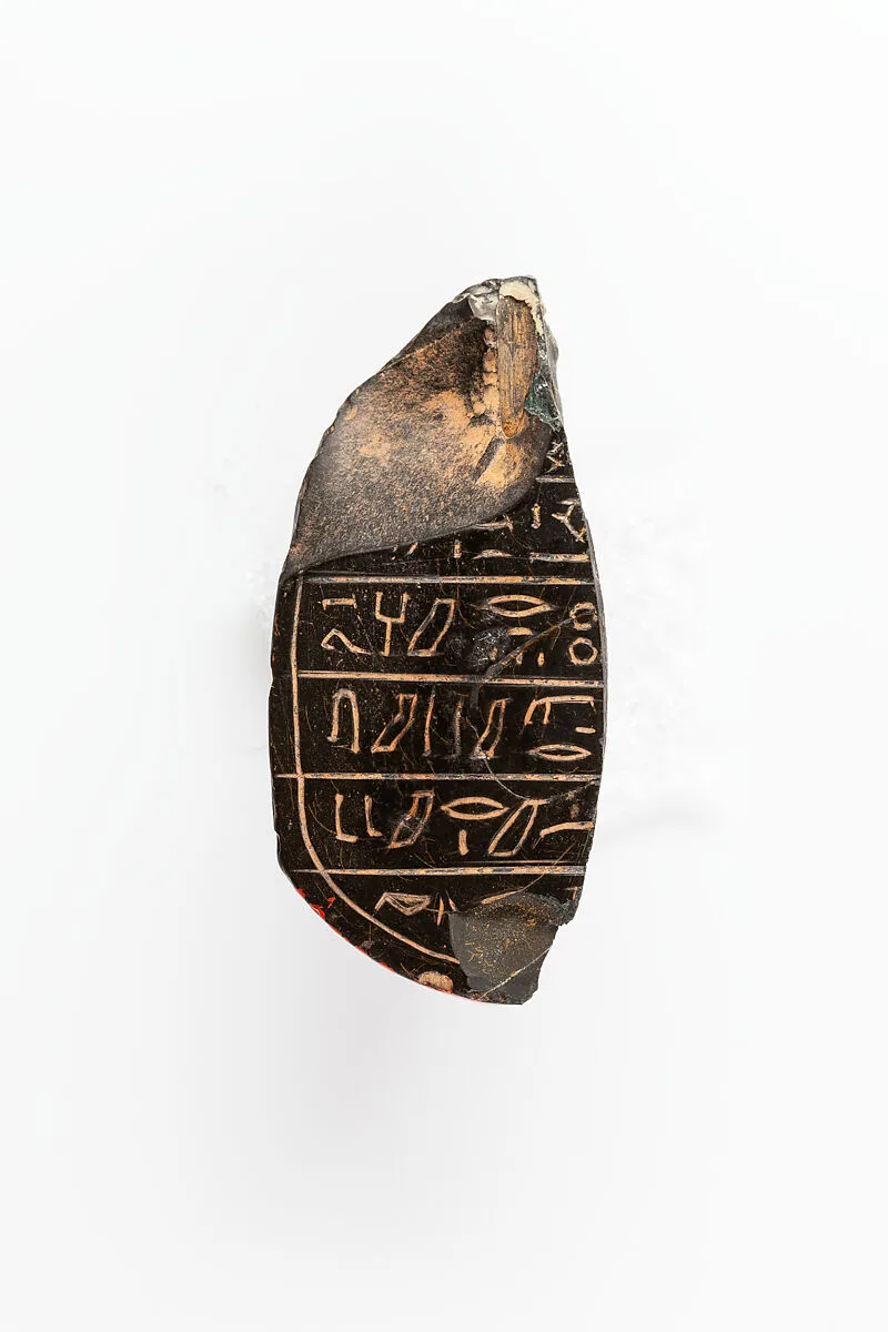 Fragment of a Human-Headed Heart Scarab — Unknown
