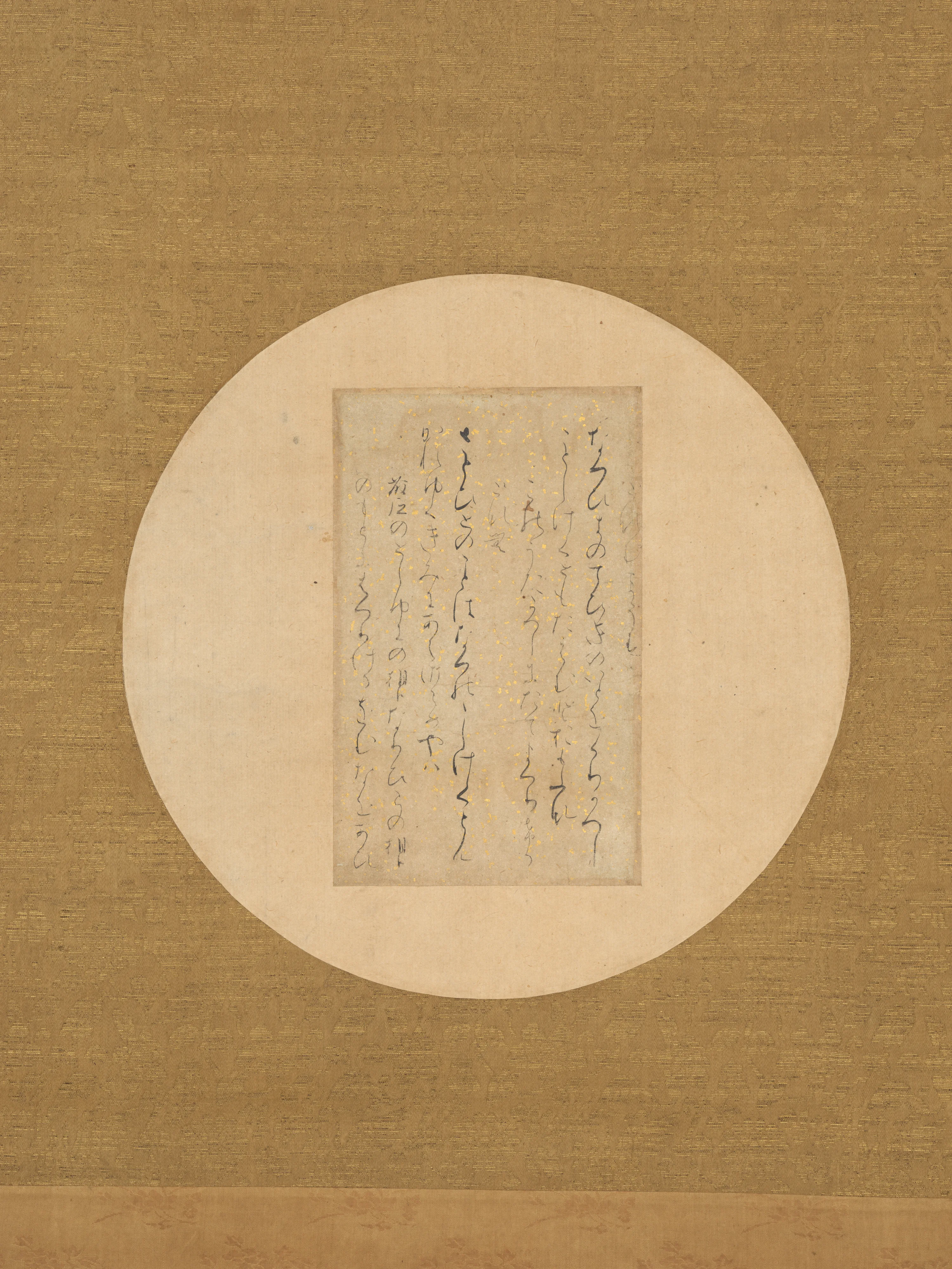 「大江切」 『古今和歌集』の断簡 (“Ōe-gire” Kokin wakashū no dankan)|Two Poems from the Collection of Poems Ancient and Modern (Kokin wakashū), one of the Ōe Fragments (Ōe-gire) — Fujiwara Sadayori 伝藤原定頼