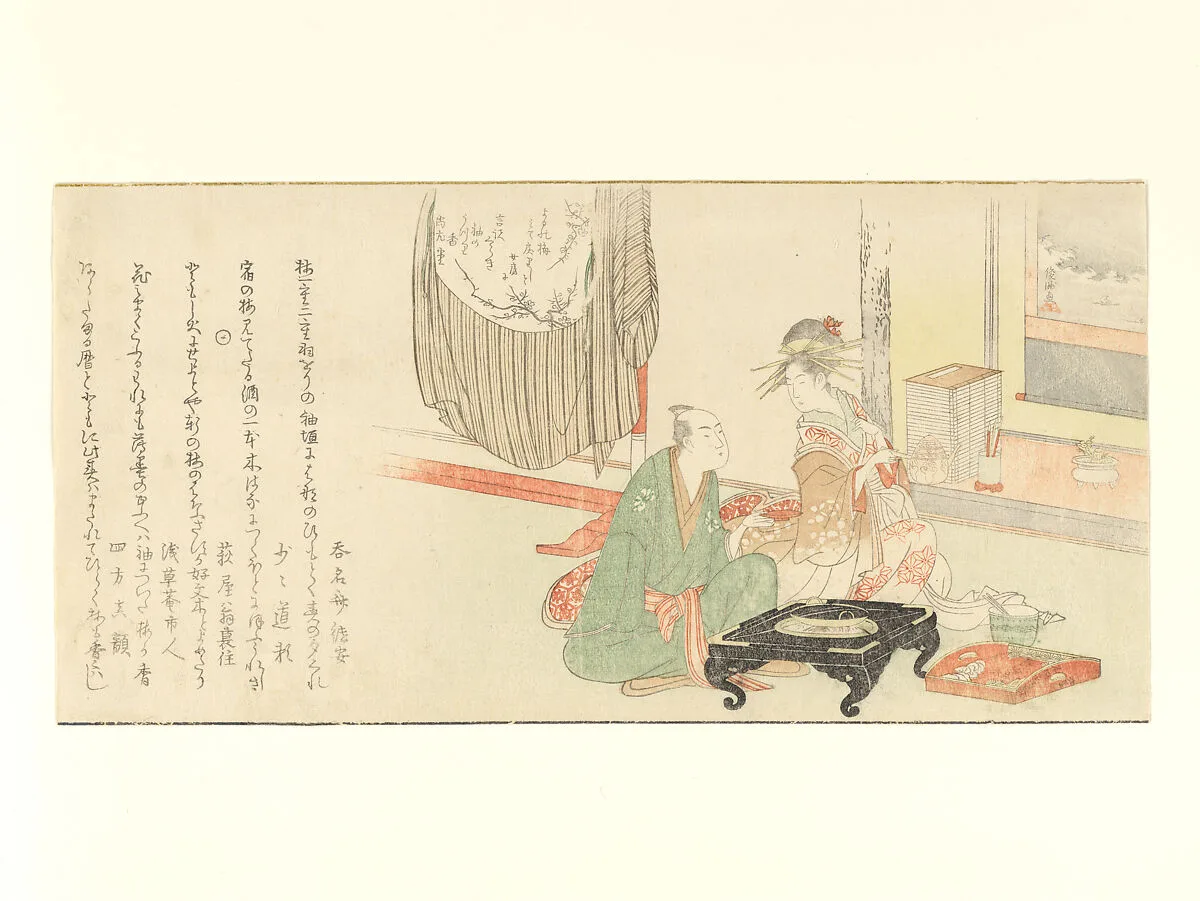 遊女と詩人|Courtesan with Client before a Tokonoma Alcove — Kubo Shunman