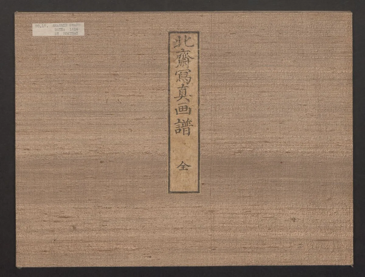 Untitled — Katsushika Hokusai