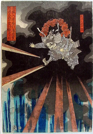 月岡芳年画 「清盛入道布引滝遊覧 悪源太義平霊討難波次郎」|The Spirit of Akugenta Yoshihira Strikes Nanba Jirō during Kiyomori’s Visit to Nunobiki Waterfall