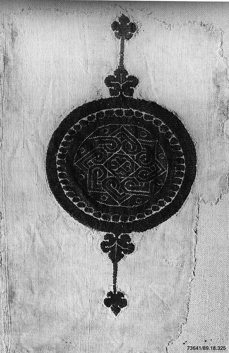 Textile Fragment — Unknown